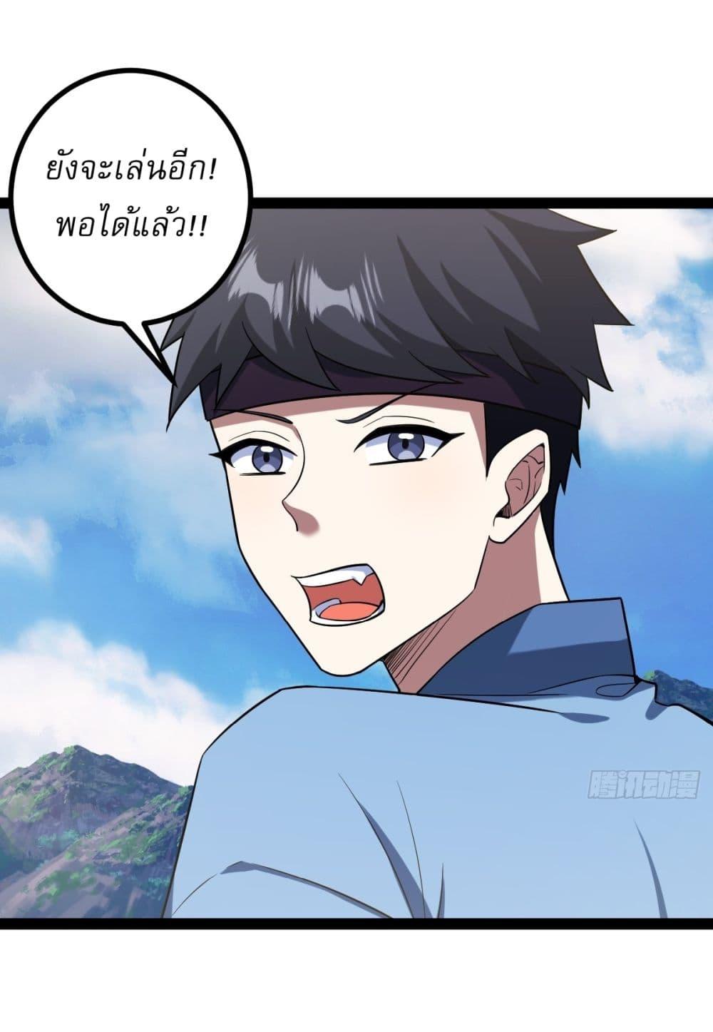 Manga-lc-com อ่านมังงะ อ่านการ์ตูน ออนไลน์ ฟรี Invincible After a Hundred Years of Seclusion ตอนที่ 1 2 3 4 5 6 7 8 9 10 11 12 13 14 ฟรี ไม่มีโฆษณา Manga-lc - อ่าน มังงะ อ่าน การ์ตูน ออนไลน์ อ่านมังงะ ฟรี
