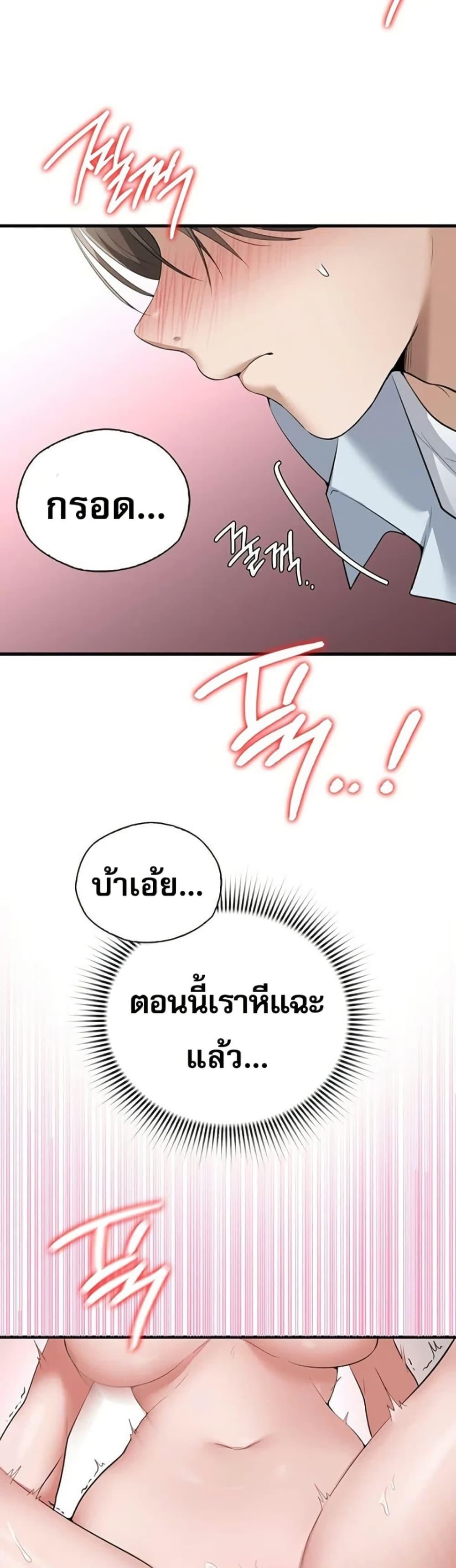Doujin-Lc- อ่าน โดจิน มังฮวา เกาหลี ญี่ปุ่น จีน แปลไทย PC Cafe Goddess ตอนที่ 1 2 3 4 5 6 7 8 9 10 11 12 13 14 ฟรี ไม่มีโฆษณา อ่าน โดจิน Manhwa เกาหลี ญี่ปุ่น จีน เรามีครบ คัดมาให้เน้นๆ โดจิน 18+ รับประกันความฟินโดย  Doujin Lc