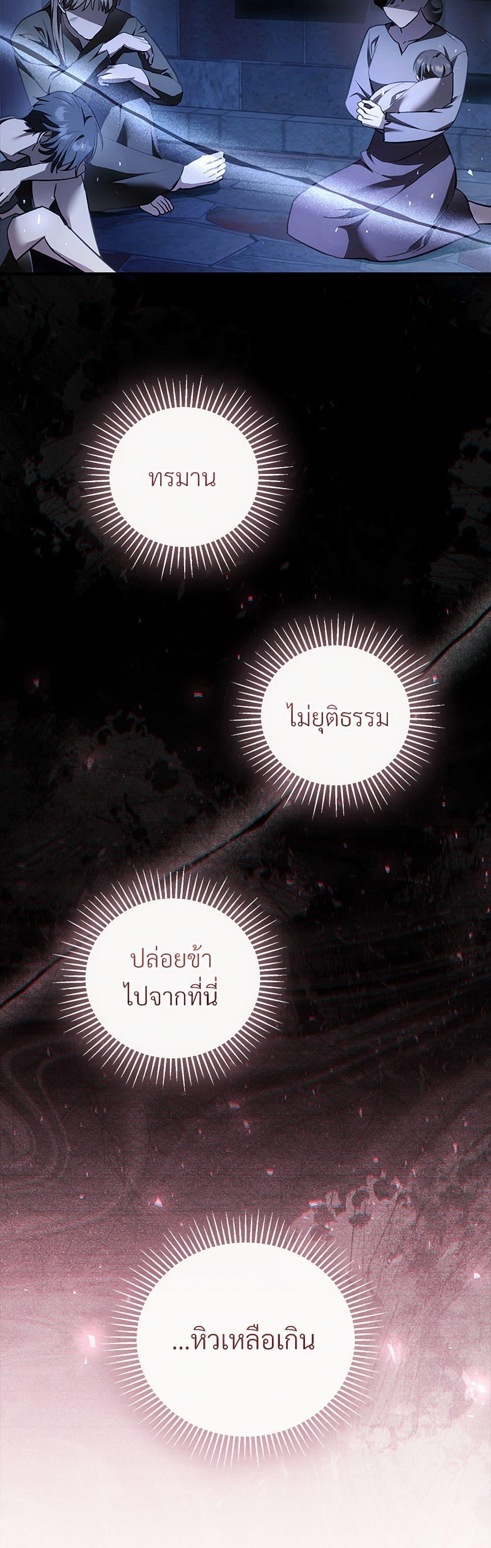 Manga-lc-com อ่านมังงะ อ่านการ์ตูน ออนไลน์ ฟรี The Night Without Shadows ตอนที่ 1 2 3 4 5 6 7 8 9 10 11 12 13 14 ฟรี ไม่มีโฆษณา Manga-lc - อ่าน มังงะ อ่าน การ์ตูน ออนไลน์ อ่านมังงะ ฟรี