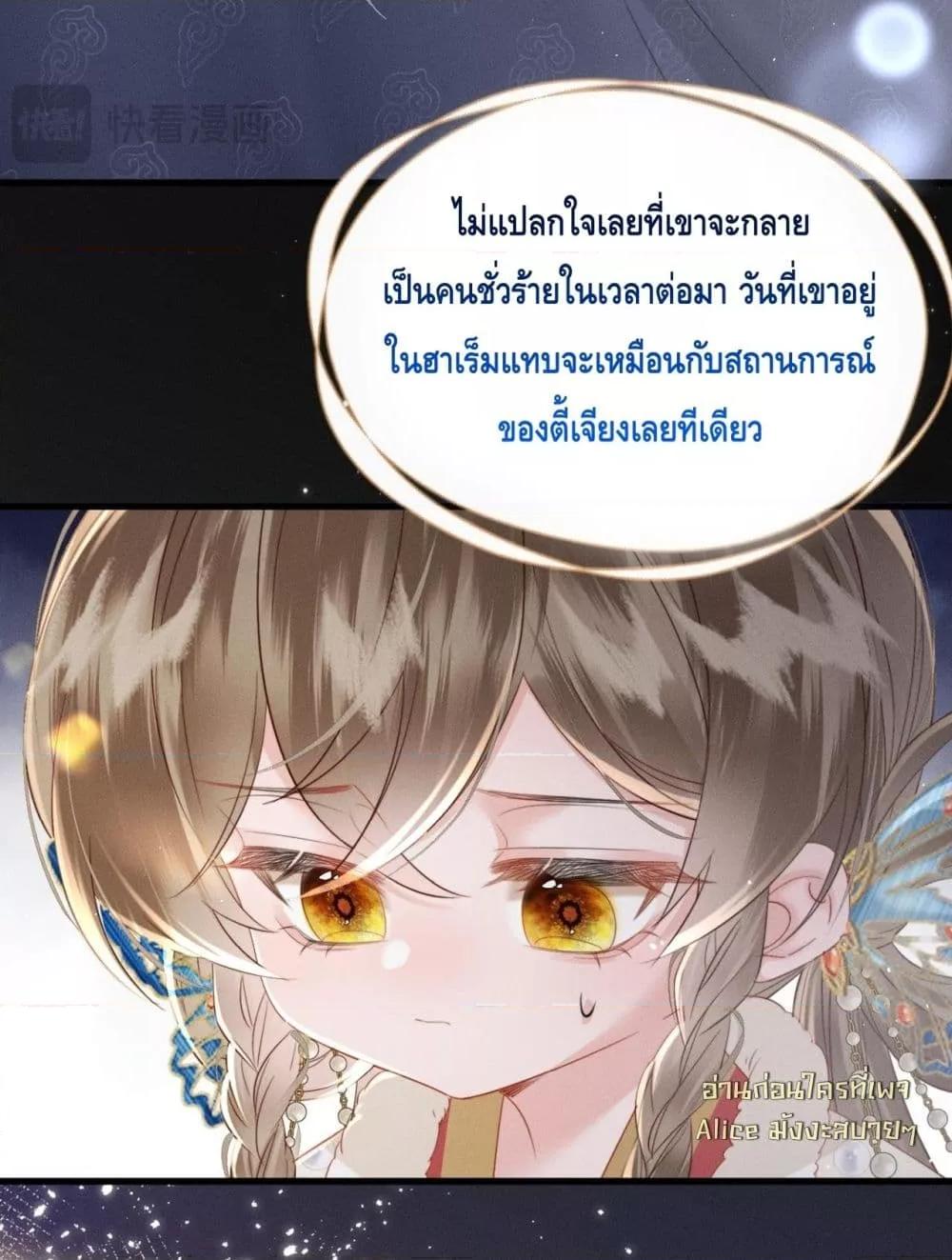 Manga-lc-com อ่านมังงะ อ่านการ์ตูน ออนไลน์ ฟรี เสียงหัวใจของเธ ตอนที่ 1 2 3 4 5 6 7 8 9 10 11 12 13 14 ฟรี ไม่มีโฆษณา Manga-lc - อ่าน มังงะ อ่าน การ์ตูน ออนไลน์ อ่านมังงะ ฟรี