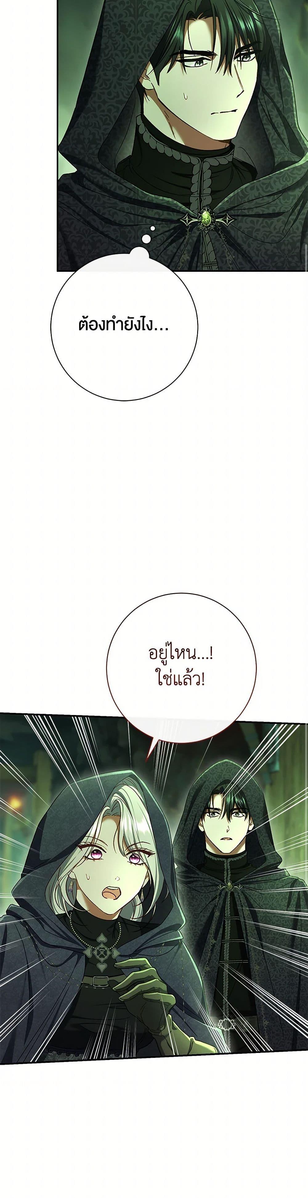 Manga-lc-com อ่านมังงะ อ่านการ์ตูน ออนไลน์ ฟรี The Villain’s Match Is Too Perfect ตอนที่ 1 2 3 4 5 6 7 8 9 10 11 12 13 14 ฟรี ไม่มีโฆษณา Manga-lc - อ่าน มังงะ อ่าน การ์ตูน ออนไลน์ อ่านมังงะ ฟรี