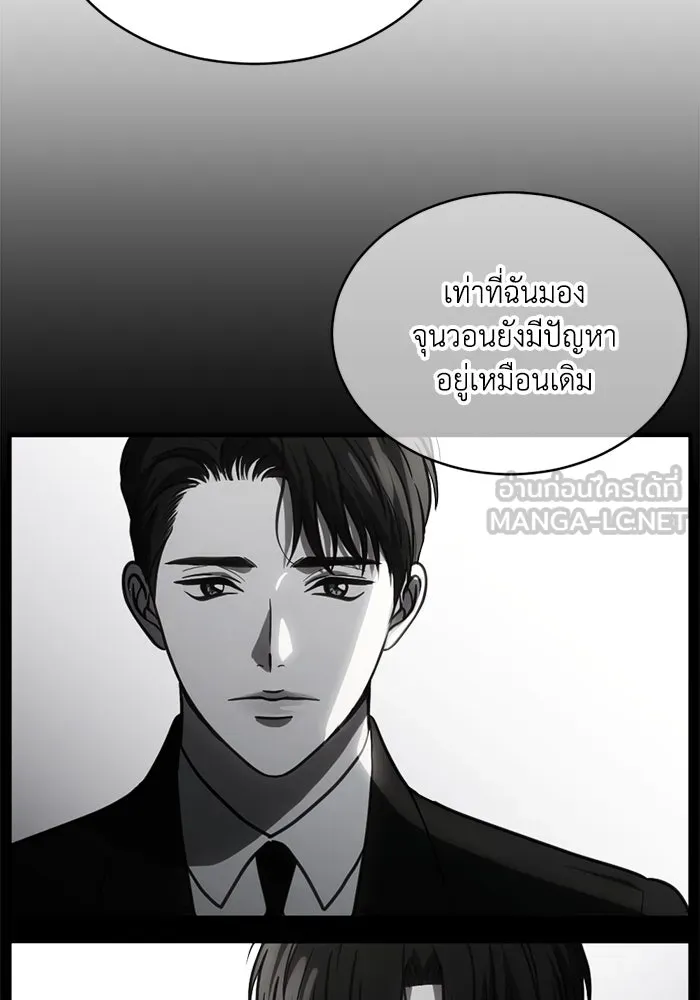 ชีวิตรักฉบับเดจาวู ตอนที่ 55 รูปที่ 75