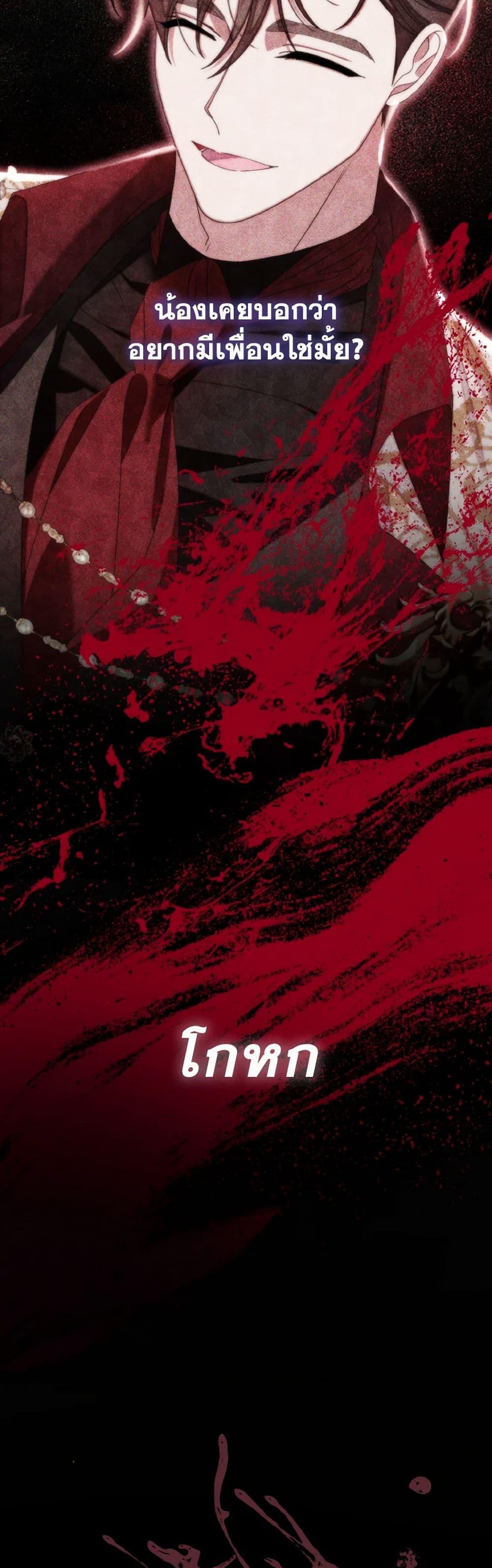 Manga-lc-com อ่านมังงะ อ่านการ์ตูน ออนไลน์ ฟรี I Met the Male Lead in Prison ตอนที่ 1 2 3 4 5 6 7 8 9 10 11 12 13 14 ฟรี ไม่มีโฆษณา Manga-lc - อ่าน มังงะ อ่าน การ์ตูน ออนไลน์ อ่านมังงะ ฟรี