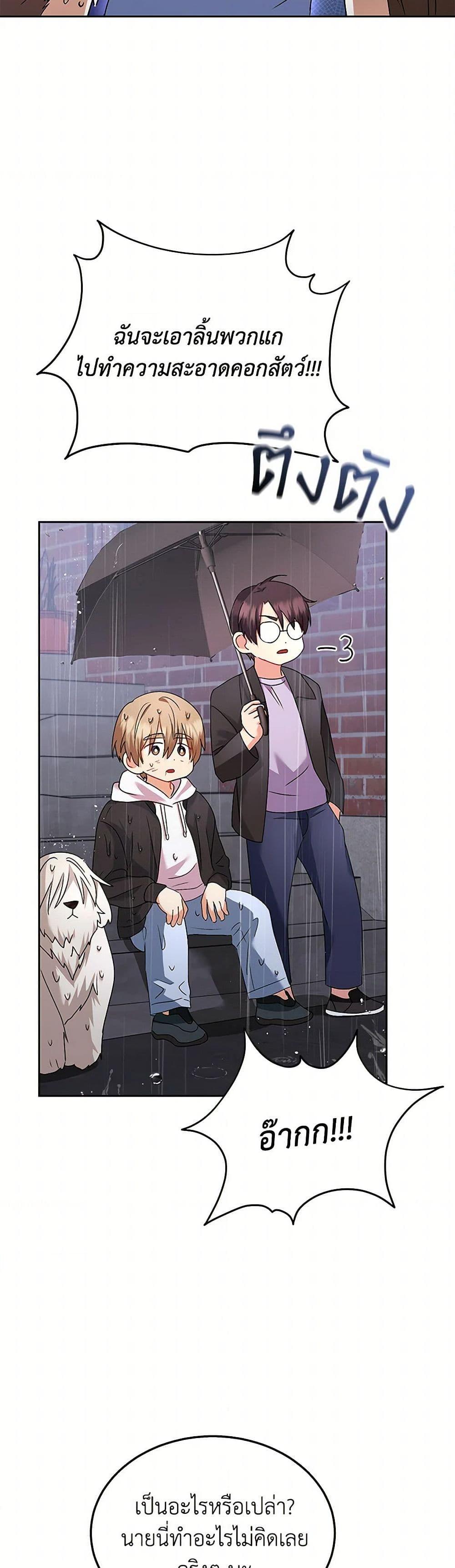 Manga-lc-com อ่านมังงะ อ่านการ์ตูน ออนไลน์ ฟรี Hello! Veterinarian! ตอนที่ 1 2 3 4 5 6 7 8 9 10 11 12 13 14 ฟรี ไม่มีโฆษณา Manga-lc - อ่าน มังงะ อ่าน การ์ตูน ออนไลน์ อ่านมังงะ ฟรี