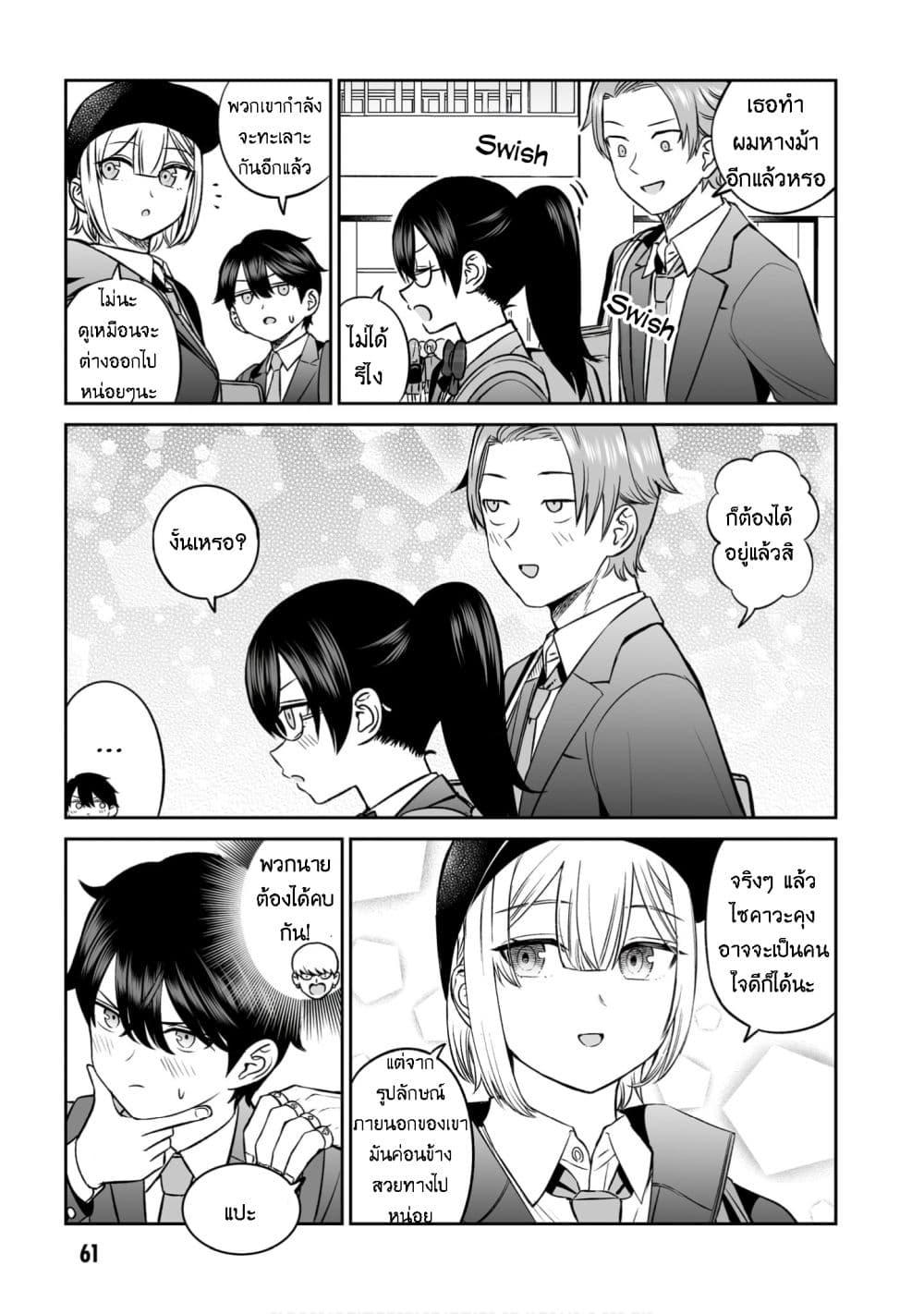 Manga-lc-com อ่านมังงะ อ่านการ์ตูน ออนไลน์ ฟรี Ouji-sama no Tomodachi ตอนที่ 1 2 3 4 5 6 7 8 9 10 11 12 13 14 ฟรี ไม่มีโฆษณา Manga-lc - อ่าน มังงะ อ่าน การ์ตูน ออนไลน์ อ่านมังงะ ฟรี