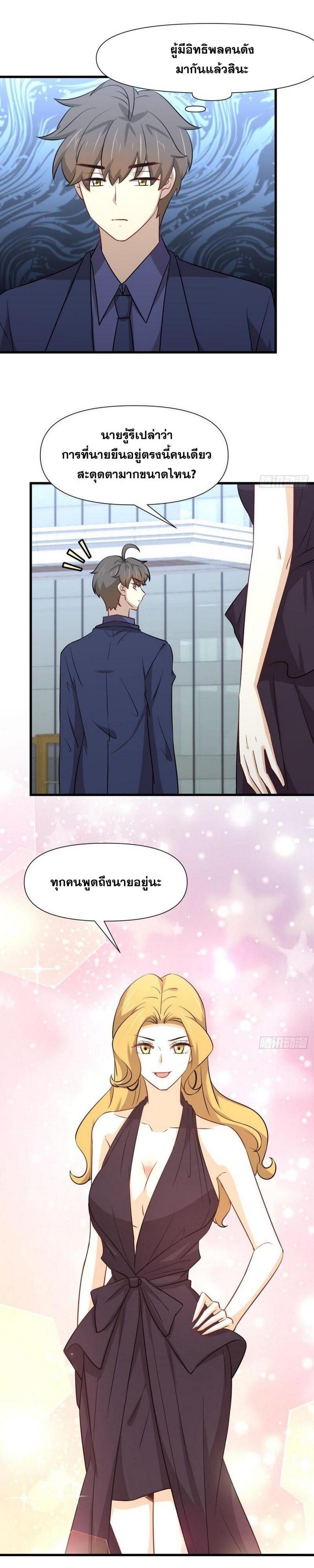 Manga-lc-com อ่านมังงะ อ่านการ์ตูน ออนไลน์ ฟรี Immortal Swordsman in the Reverse World ตอนที่ 1 2 3 4 5 6 7 8 9 10 11 12 13 14 ฟรี ไม่มีโฆษณา Manga-lc - อ่าน มังงะ อ่าน การ์ตูน ออนไลน์ อ่านมังงะ ฟรี