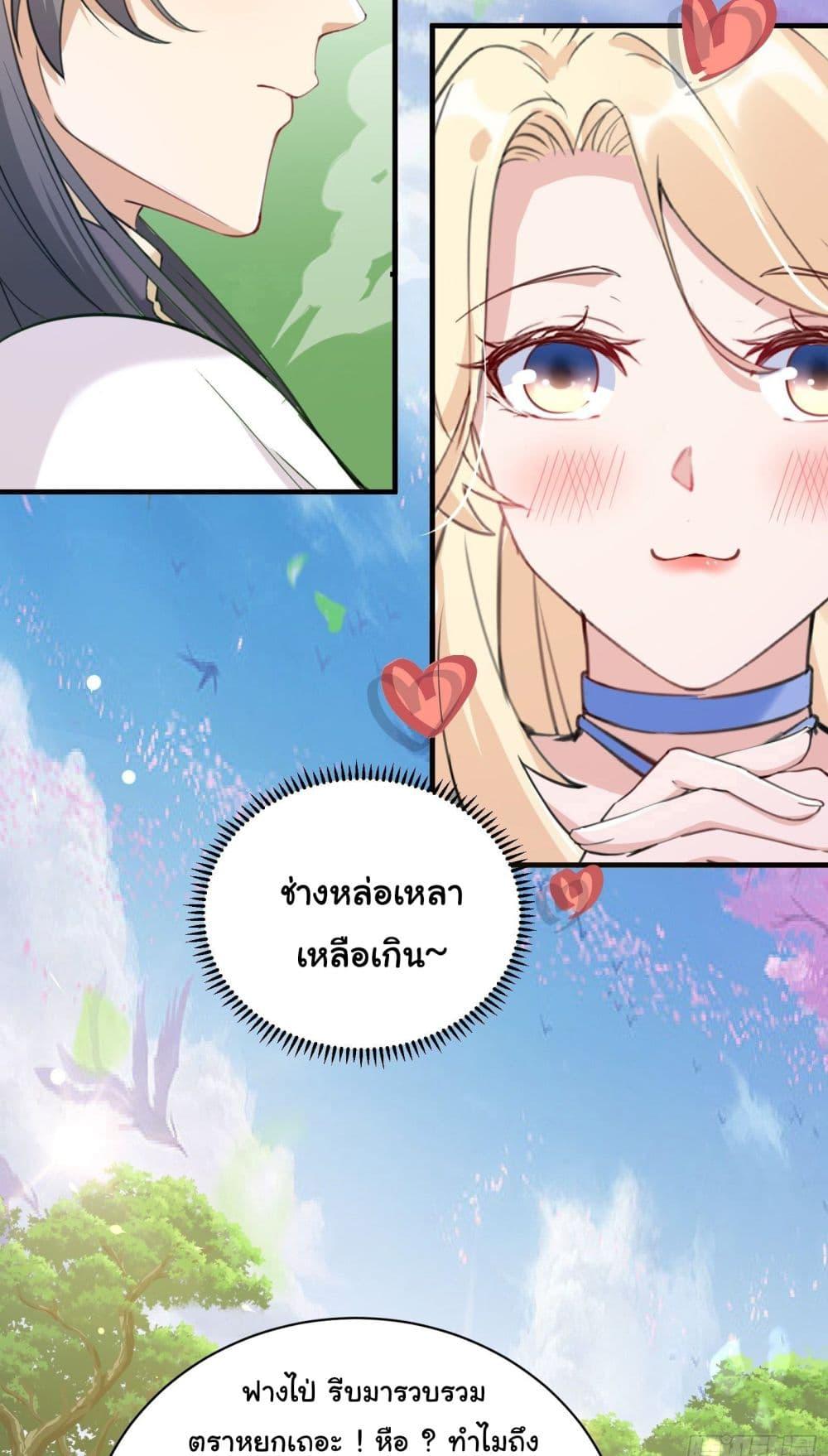 Manga-lc-com อ่านมังงะ อ่านการ์ตูน ออนไลน์ ฟรี Cultivating Immortality Requires a Rich Woman ตอนที่ 1 2 3 4 5 6 7 8 9 10 11 12 13 14 ฟรี ไม่มีโฆษณา Manga-lc - อ่าน มังงะ อ่าน การ์ตูน ออนไลน์ อ่านมังงะ ฟรี