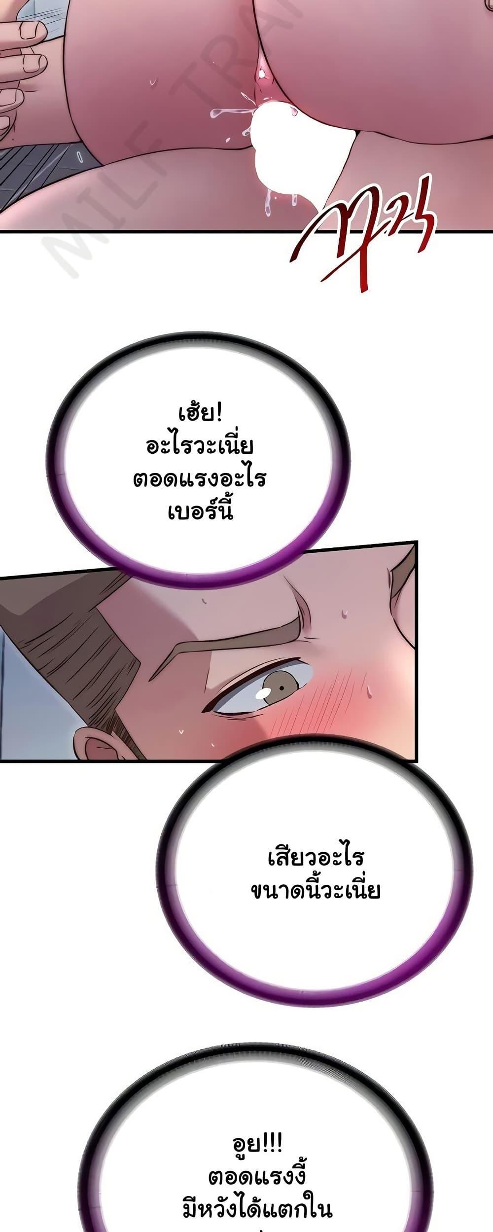 Doujin-Lc- อ่าน โดจิน มังฮวา เกาหลี ญี่ปุ่น จีน แปลไทย A Situation Full ตอนที่ 1 2 3 4 5 6 7 8 9 10 11 12 13 14 ฟรี ไม่มีโฆษณา อ่าน โดจิน Manhwa เกาหลี ญี่ปุ่น จีน เรามีครบ คัดมาให้เน้นๆ โดจิน 18+ รับประกันความฟินโดย  Doujin Lc