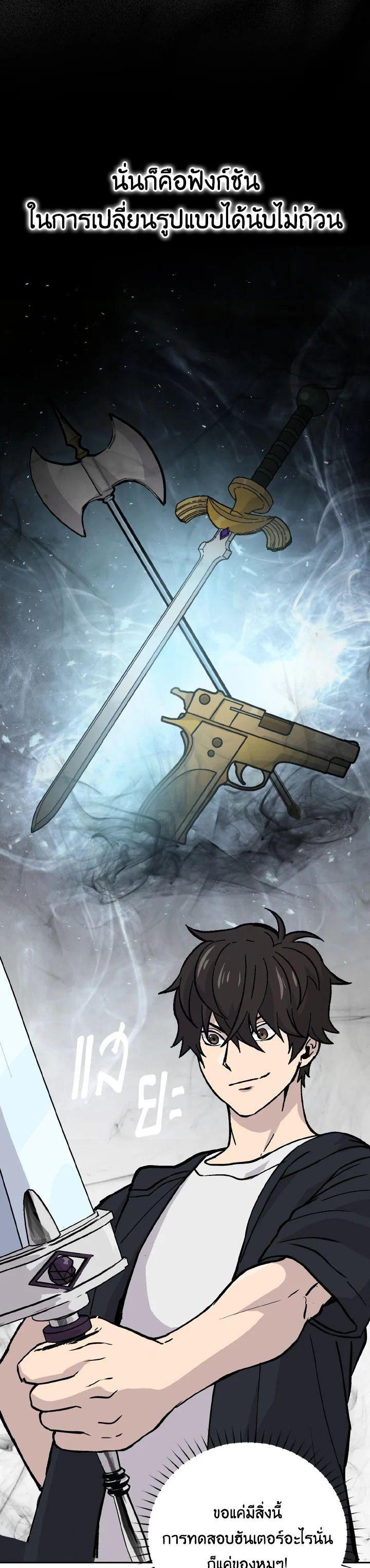 Manga-lc-com อ่านมังงะ อ่านการ์ตูน ออนไลน์ ฟรี The Demon King Levels Up ตอนที่ 1 2 3 4 5 6 7 8 9 10 11 12 13 14 ฟรี ไม่มีโฆษณา Manga-lc - อ่าน มังงะ อ่าน การ์ตูน ออนไลน์ อ่านมังงะ ฟรี