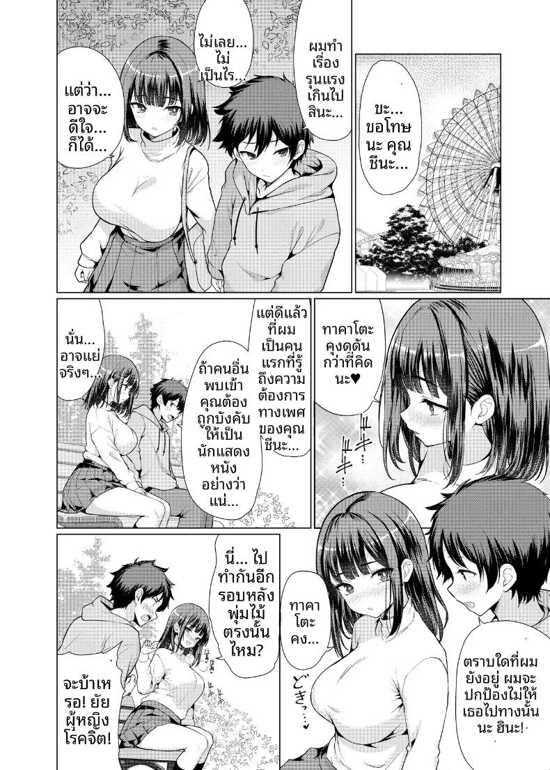 Doujin-Lc- อ่าน โดจิน มังฮวา เกาหลี ญี่ปุ่น จีน แปลไทย ผู้หญิงที่ฉันสนใจเป็นพวกลามก (Hamo) ตอนที่ 1 2 3 4 5 6 7 8 9 10 11 12 13 14 ฟรี ไม่มีโฆษณา อ่าน โดจิน Manhwa เกาหลี ญี่ปุ่น จีน เรามีครบ คัดมาให้เน้นๆ โดจิน 18+ รับประกันความฟินโดย  Doujin Lc