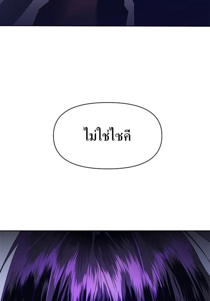 ชิงชีวิตพลิกลิขิตชะตา ตอนที่ 33. บางทีอาจจะได้เป็นภรรยาของข้าแ รูปที่ 161