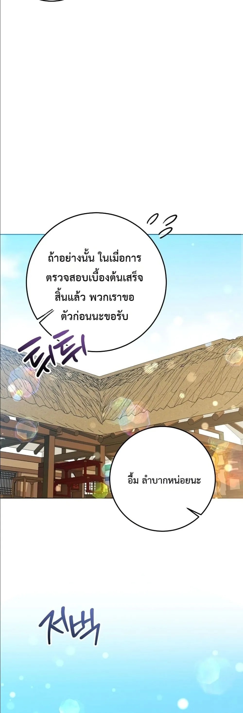 Manga-lc-com อ่านมังงะ อ่านการ์ตูน ออนไลน์ ฟรี The Princess’s Guide to a Perfect Life ตอนที่ 1 2 3 4 5 6 7 8 9 10 11 12 13 14 ฟรี ไม่มีโฆษณา Manga-lc - อ่าน มังงะ อ่าน การ์ตูน ออนไลน์ อ่านมังงะ ฟรี