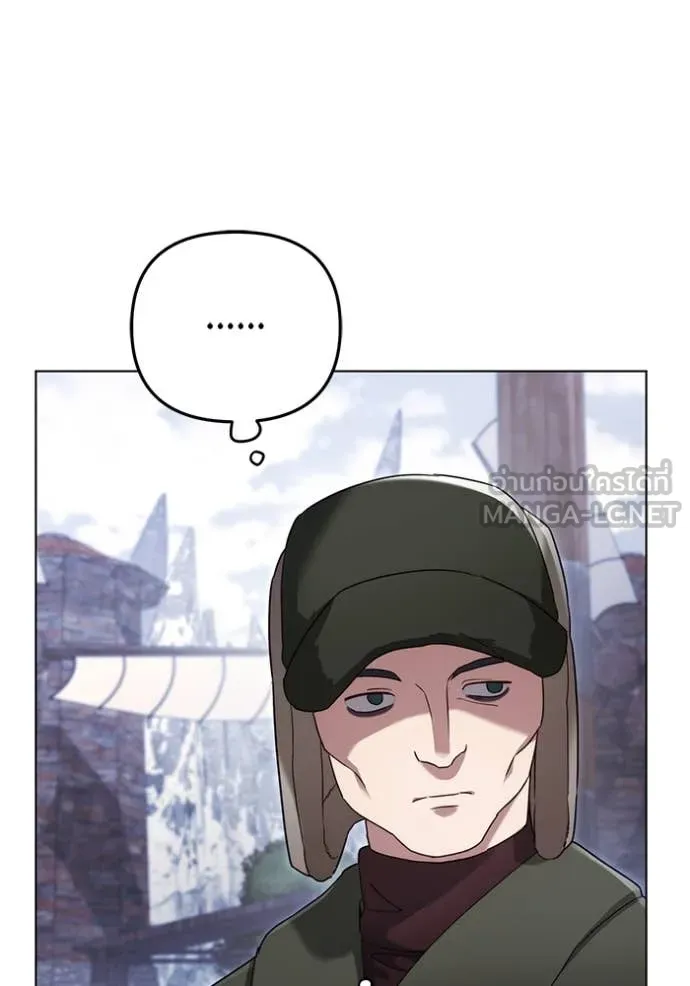 ราชินีจอมมาร ตอนที่ 57 รูปที่ 48