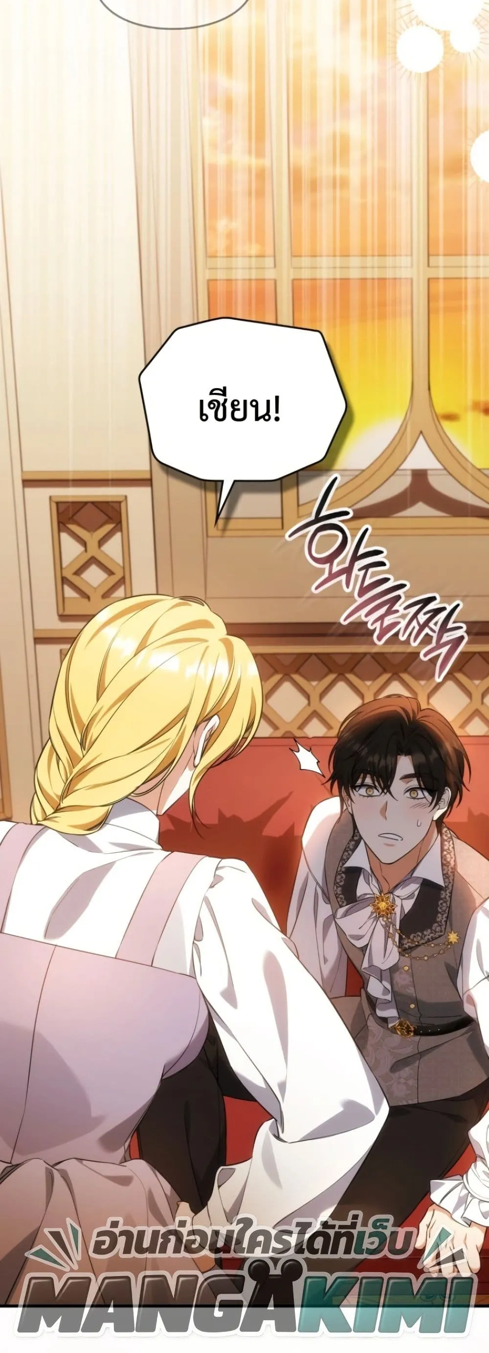 Manga-lc-com อ่านมังงะ อ่านการ์ตูน ออนไลน์ ฟรี Time Healer Ceres ตอนที่ 1 2 3 4 5 6 7 8 9 10 11 12 13 14 ฟรี ไม่มีโฆษณา Manga-lc - อ่าน มังงะ อ่าน การ์ตูน ออนไลน์ อ่านมังงะ ฟรี