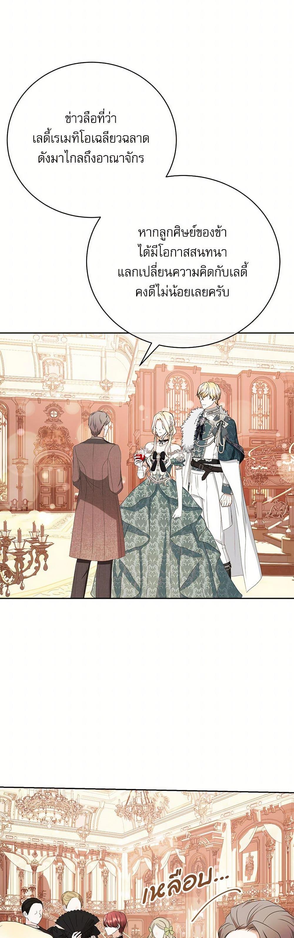 Manga-lc-com อ่านมังงะ อ่านการ์ตูน ออนไลน์ ฟรี Reborn as a Character That Never Existed ตอนที่ 1 2 3 4 5 6 7 8 9 10 11 12 13 14 ฟรี ไม่มีโฆษณา Manga-lc - อ่าน มังงะ อ่าน การ์ตูน ออนไลน์ อ่านมังงะ ฟรี