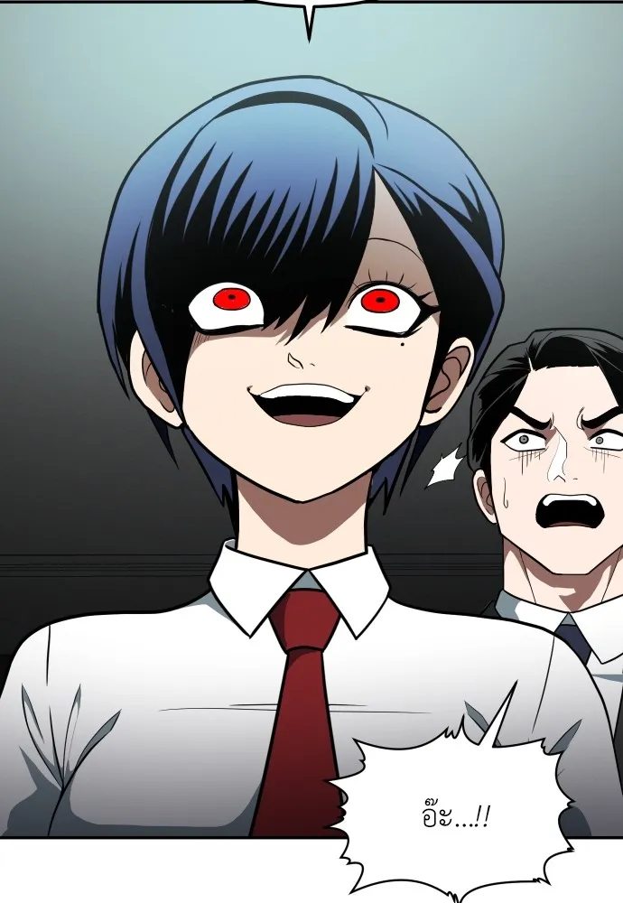 สนามเด็กล่า ตอนที่ 1 รูปที่ 97