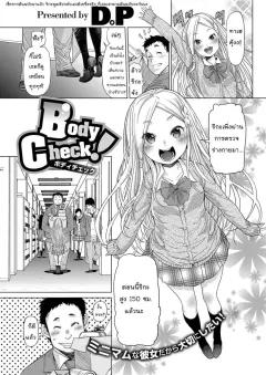 Doujin-Lc- อ่าน โดจิน มังฮวา เกาหลี ญี่ปุ่น จีน แปลไทย การลงโทษทางเพศด้วยความรักกับชินัตสึ (Omusubi Korori) (Blue Archive) ตอนที่ 1 2 3 4 5 6 7 8 9 10 11 12 13 14 ฟรี ไม่มีโฆษณา อ่าน โดจิน Manhwa เกาหลี ญี่ปุ่น จีน เรามีครบ คัดมาให้เน้นๆ โดจิน 18+ รับประกันความฟินโดย  Doujin Lc