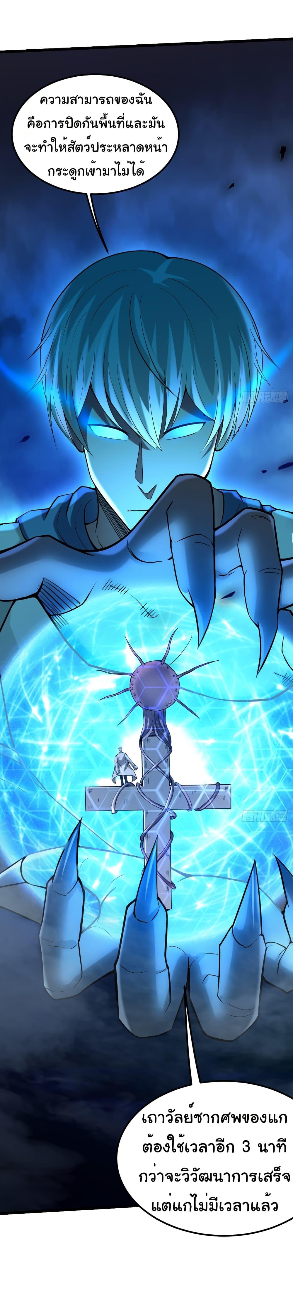 Manga-lc-com อ่านมังงะ อ่านการ์ตูน ออนไลน์ ฟรี I Catch Monsters in the Apocalypse ตอนที่ 1 2 3 4 5 6 7 8 9 10 11 12 13 14 ฟรี ไม่มีโฆษณา Manga-lc - อ่าน มังงะ อ่าน การ์ตูน ออนไลน์ อ่านมังงะ ฟรี