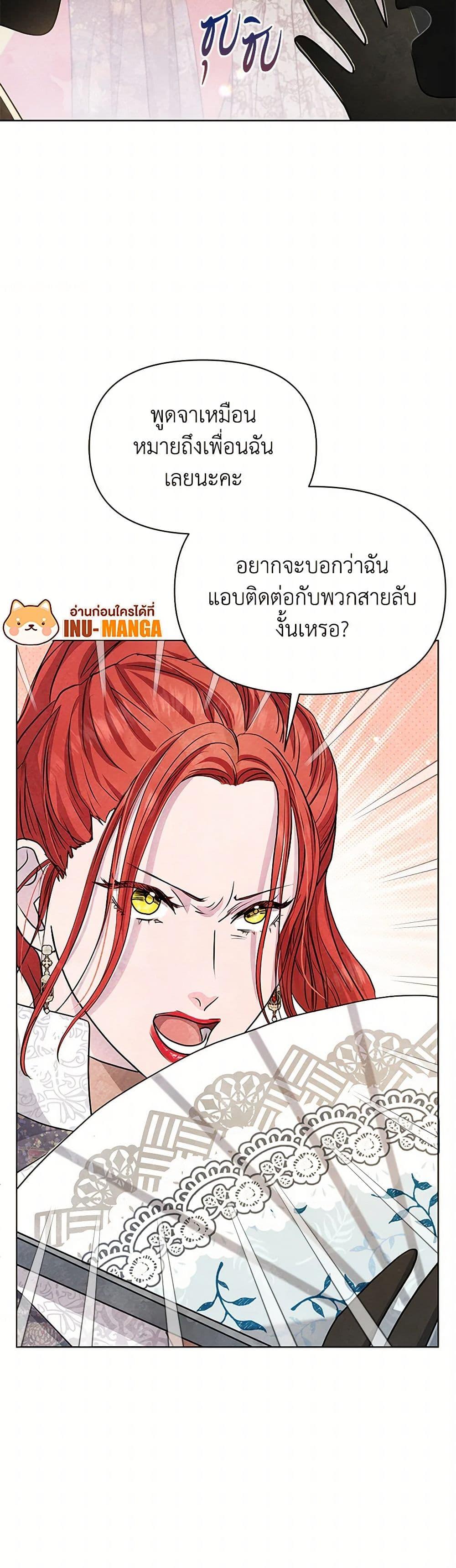 Manga-lc-com อ่านมังงะ อ่านการ์ตูน ออนไลน์ ฟรี The Princess Is Going on Strike ตอนที่ 1 2 3 4 5 6 7 8 9 10 11 12 13 14 ฟรี ไม่มีโฆษณา Manga-lc - อ่าน มังงะ อ่าน การ์ตูน ออนไลน์ อ่านมังงะ ฟรี