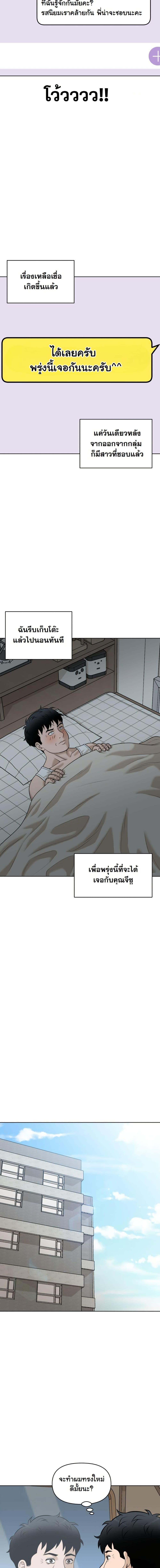 Manga-lc-com อ่านมังงะ อ่านการ์ตูน ออนไลน์ ฟรี Around Forty ตอนที่ 1 2 3 4 5 6 7 8 9 10 11 12 13 14 ฟรี ไม่มีโฆษณา Manga-lc - อ่าน มังงะ อ่าน การ์ตูน ออนไลน์ อ่านมังงะ ฟรี