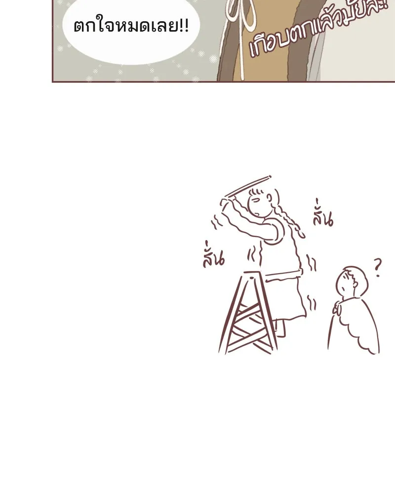 เพียงลมหนาว ตอนที่ 6 รูปที่ 52