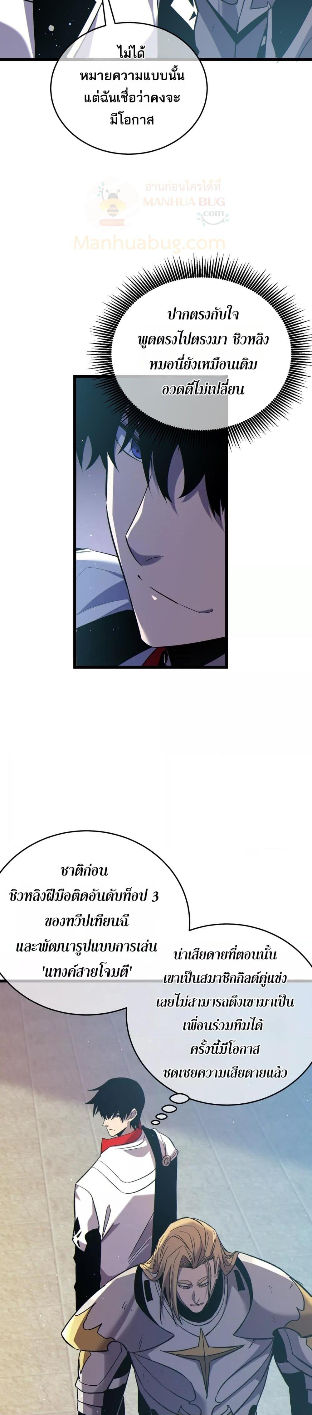 Manga-lc-com อ่านมังงะ อ่านการ์ตูน ออนไลน์ ฟรี MyPassiveSkil ตอนที่ 1 2 3 4 5 6 7 8 9 10 11 12 13 14 ฟรี ไม่มีโฆษณา Manga-lc - อ่าน มังงะ อ่าน การ์ตูน ออนไลน์ อ่านมังงะ ฟรี