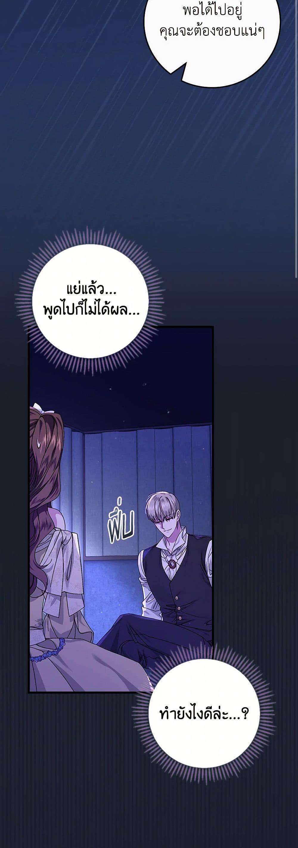 Manga-lc-com อ่านมังงะ อ่านการ์ตูน ออนไลน์ ฟรี The Perfect Plan for a Fairy-Tale Ending ตอนที่ 1 2 3 4 5 6 7 8 9 10 11 12 13 14 ฟรี ไม่มีโฆษณา Manga-lc - อ่าน มังงะ อ่าน การ์ตูน ออนไลน์ อ่านมังงะ ฟรี