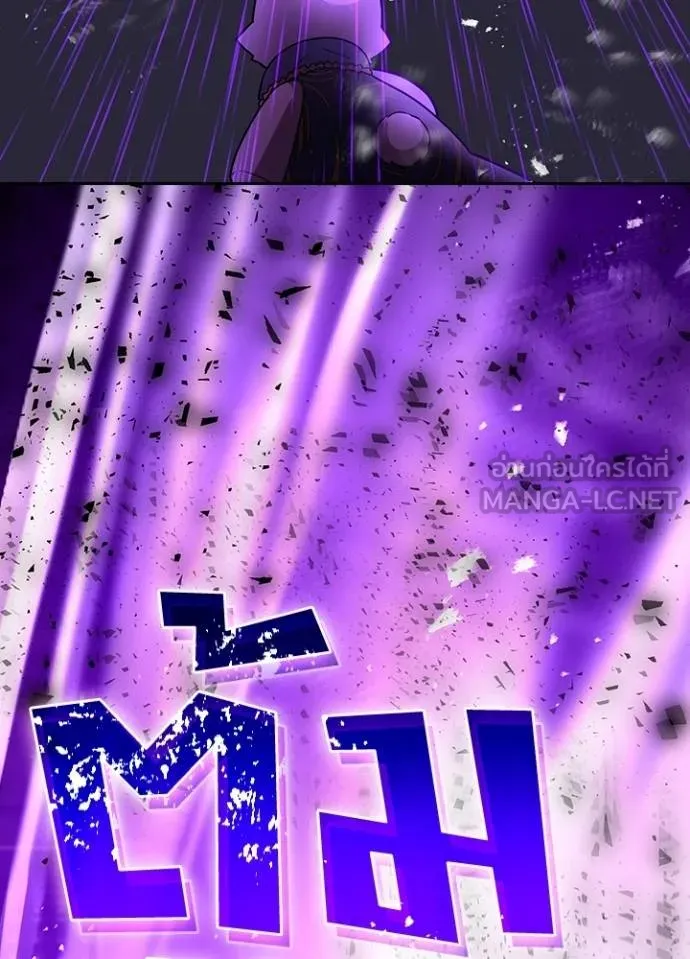 เป้าหมายครั้งที่ 2 ตอนที่ 38 รูปที่ 29