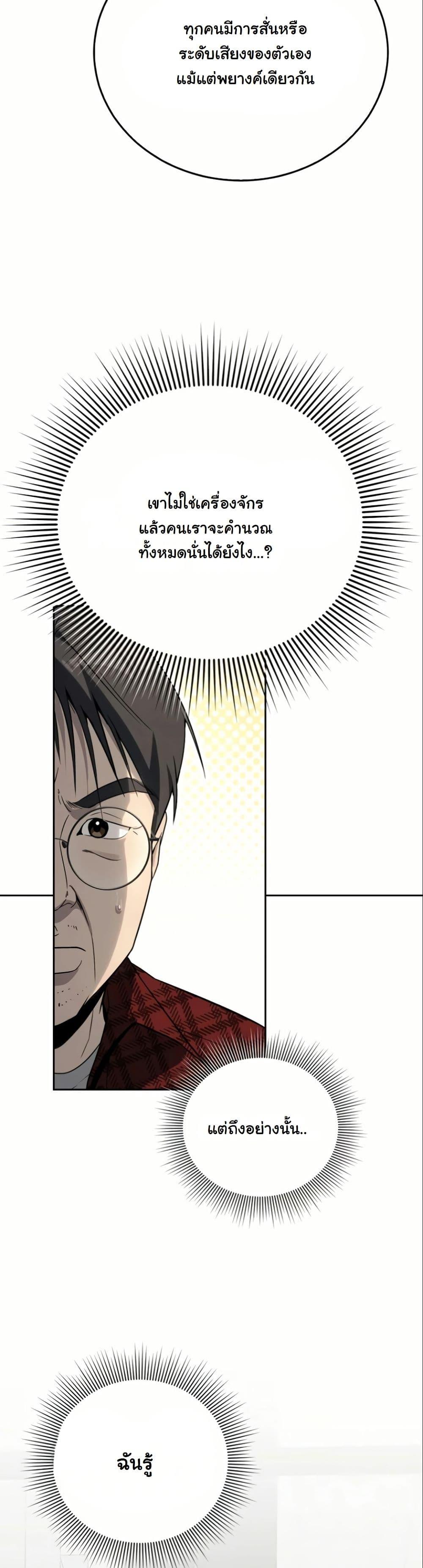 Manga-lc-com อ่านมังงะ อ่านการ์ตูน ออนไลน์ ฟรี A Thousand Faces ตอนที่ 1 2 3 4 5 6 7 8 9 10 11 12 13 14 ฟรี ไม่มีโฆษณา Manga-lc - อ่าน มังงะ อ่าน การ์ตูน ออนไลน์ อ่านมังงะ ฟรี