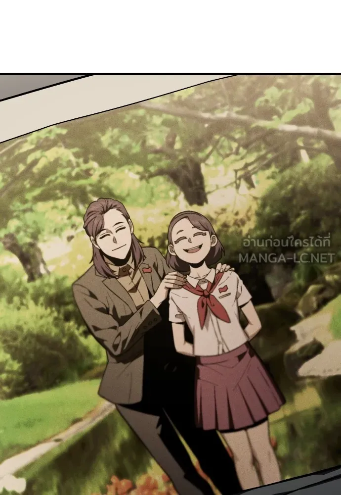 สนิมเชือดเลือดสาด ตอนที่ 22 รูปที่ 141