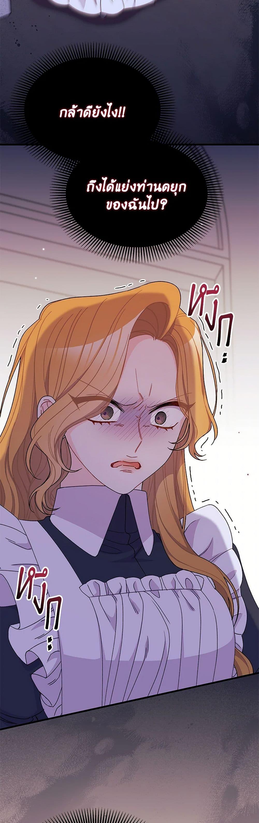 Manga-lc-com อ่านมังงะ อ่านการ์ตูน ออนไลน์ ฟรี I Found a Husband When I Picked up the Male Lead ตอนที่ 1 2 3 4 5 6 7 8 9 10 11 12 13 14 ฟรี ไม่มีโฆษณา Manga-lc - อ่าน มังงะ อ่าน การ์ตูน ออนไลน์ อ่านมังงะ ฟรี