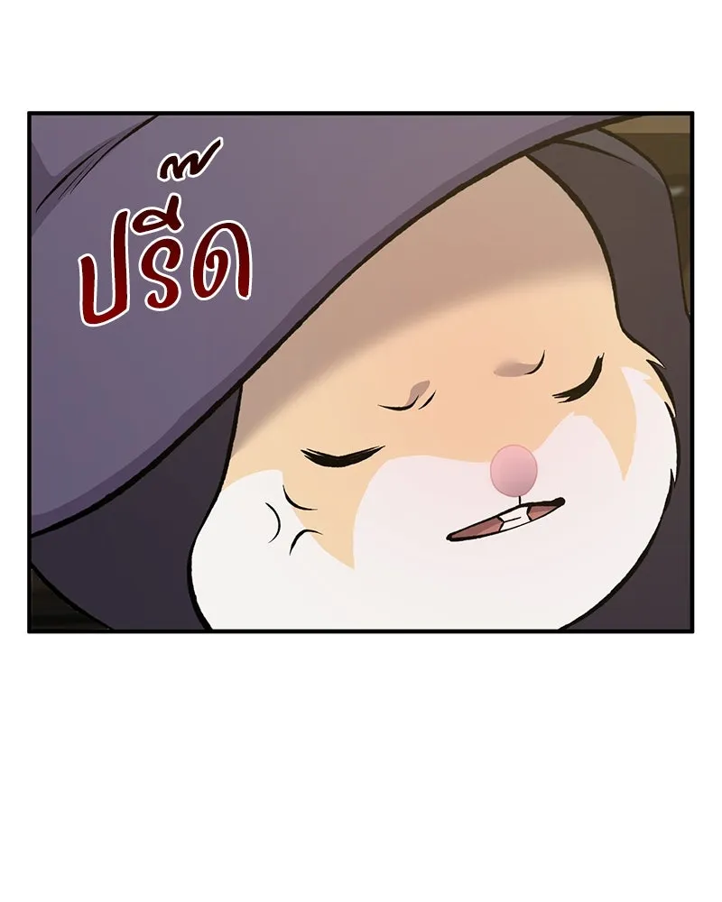 ปลูกผักพิชิตหอคอย ตอนที่ 63 รูปที่ 55