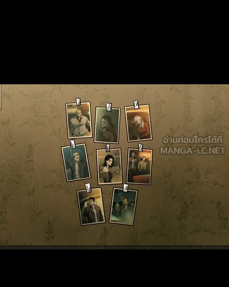 เกาลูน  ซาโรกา ตอนที่ 25 รูปที่ 117