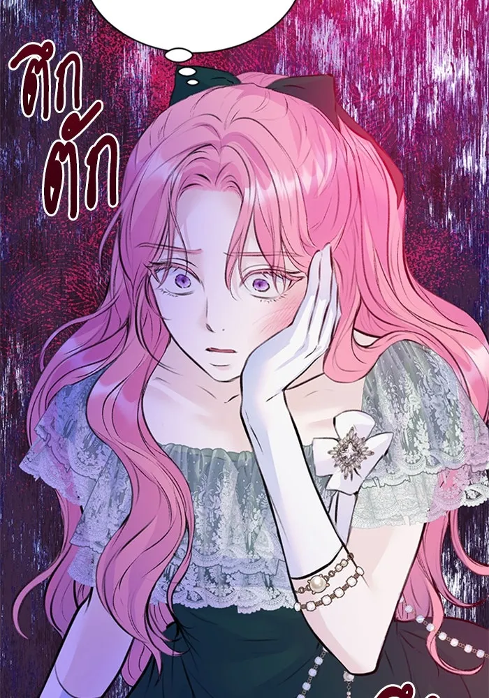 ไหนบอกว่าฉันใกล้ตาย ตอนที่ 19 รูปที่ 43