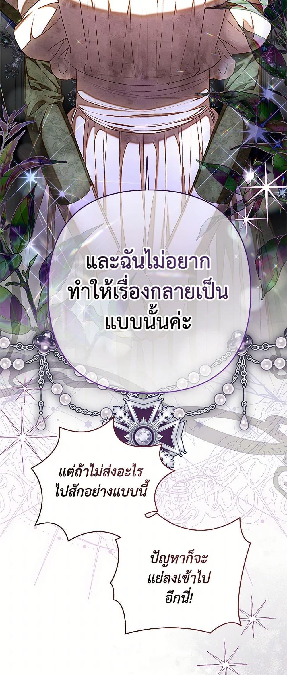 Manga-lc-com อ่านมังงะ อ่านการ์ตูน ออนไลน์ ฟรี The Princess Maid ตอนที่ 1 2 3 4 5 6 7 8 9 10 11 12 13 14 ฟรี ไม่มีโฆษณา Manga-lc - อ่าน มังงะ อ่าน การ์ตูน ออนไลน์ อ่านมังงะ ฟรี