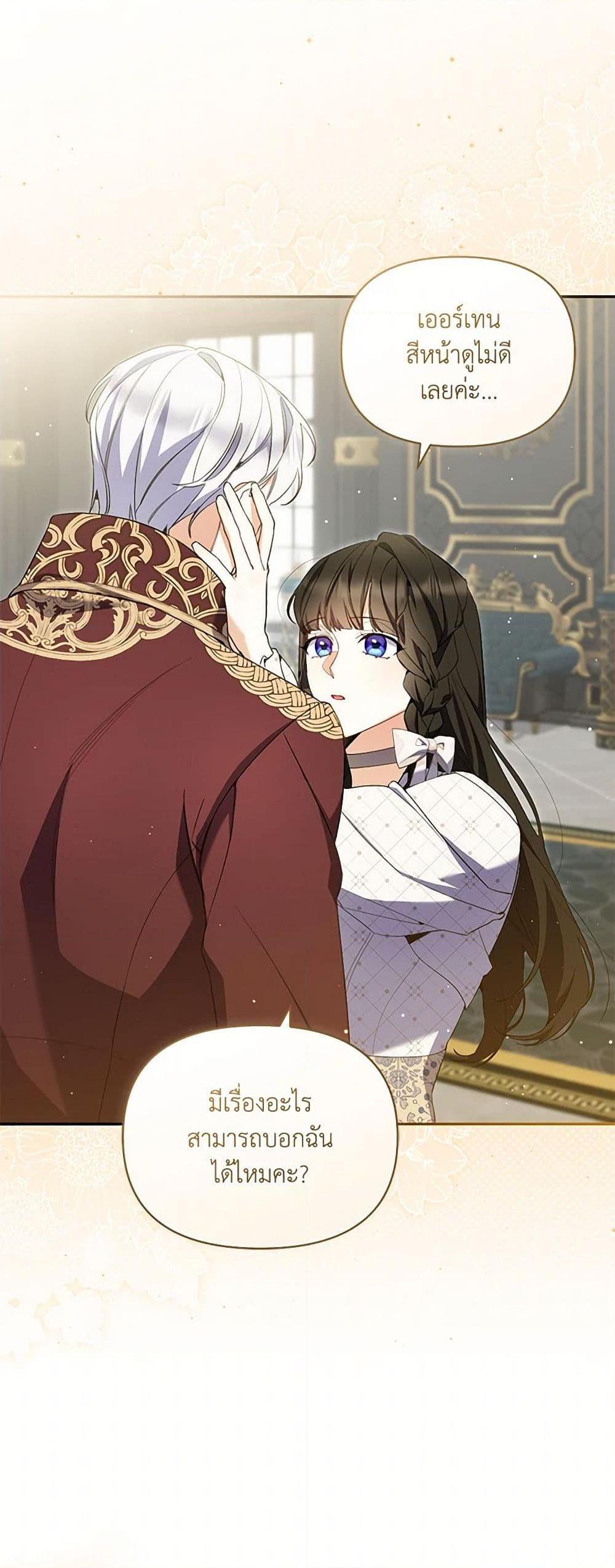 Manga-lc-com อ่านมังงะ อ่านการ์ตูน ออนไลน์ ฟรี Reforming My Regretful Husband ตอนที่ 1 2 3 4 5 6 7 8 9 10 11 12 13 14 ฟรี ไม่มีโฆษณา Manga-lc - อ่าน มังงะ อ่าน การ์ตูน ออนไลน์ อ่านมังงะ ฟรี