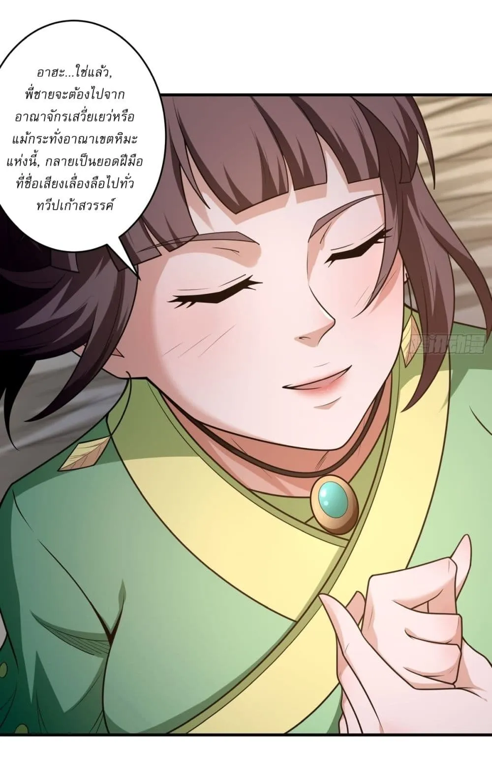 Manga-lc-com อ่านมังงะ อ่านการ์ตูน ออนไลน์ ฟรี God of Martial Arts ตอนที่ 1 2 3 4 5 6 7 8 9 10 11 12 13 14 ฟรี ไม่มีโฆษณา Manga-lc - อ่าน มังงะ อ่าน การ์ตูน ออนไลน์ อ่านมังงะ ฟรี