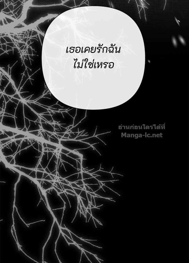 Doujin-Lc- อ่าน โดจิน มังฮวา เกาหลี ญี่ปุ่น จีน แปลไทย องค์ชายผู้อื้อฉาว ตอนที่ 1 2 3 4 5 6 7 8 9 10 11 12 13 14 ฟรี ไม่มีโฆษณา อ่าน โดจิน Manhwa เกาหลี ญี่ปุ่น จีน เรามีครบ คัดมาให้เน้นๆ โดจิน 18+ รับประกันความฟินโดย Doujin Lc