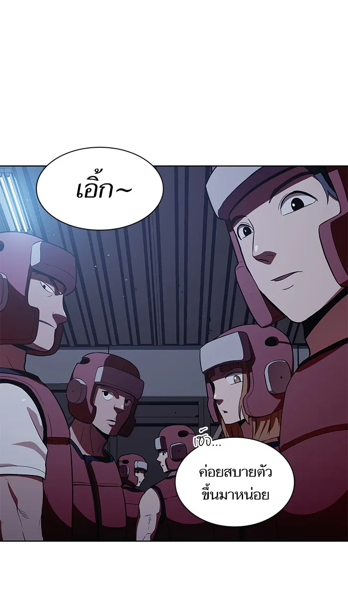 ผู้เล่นขั้นเทพแห่งหอคอยฝึกสอน ตอนที่ 03 รูปที่ 77