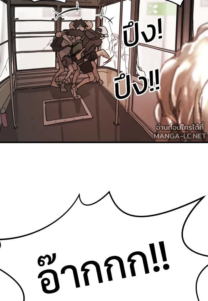 Manga-lc-com อ่านมังงะ อ่านการ์ตูน ออนไลน์ ฟรี วันดีคืนดี โซลก็ ตอนที่ 1 2 3 4 5 6 7 8 9 10 11 12 13 14 ฟรี ไม่มีโฆษณา Manga-lc - อ่าน มังงะ อ่าน การ์ตูน ออนไลน์ อ่านมังงะ ฟรี
