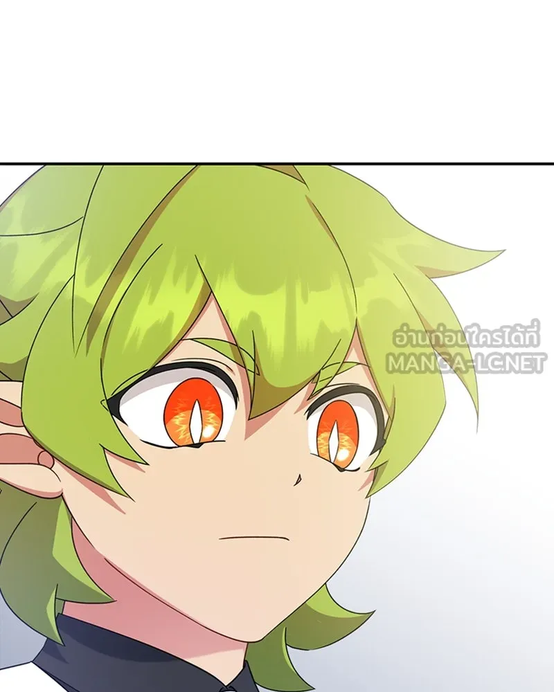 ภารกิจไล่ตามลุค บีเชล ตอนที่ 23 รูปที่ 3