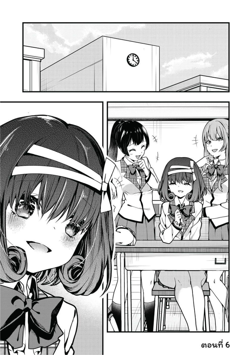 Manga-lc-com อ่านมังงะ อ่านการ์ตูน ออนไลน์ ฟรี Kono Naka ni Hitori, Ore no Yome ga Iru ตอนที่ 1 2 3 4 5 6 7 8 9 10 11 12 13 14 ฟรี ไม่มีโฆษณา Manga-lc - อ่าน มังงะ อ่าน การ์ตูน ออนไลน์ อ่านมังงะ ฟรี