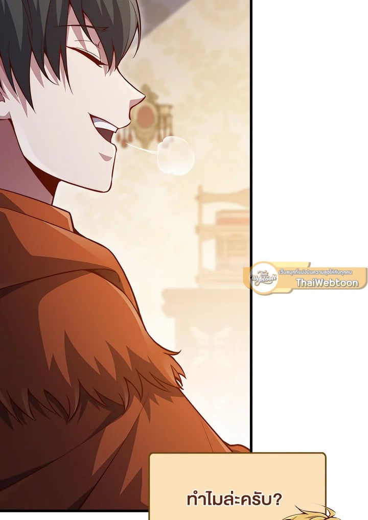 Manga-lc-com อ่านมังงะ อ่านการ์ตูน ออนไลน์ ฟรี The Lord of Coins ตอนที่ 1 2 3 4 5 6 7 8 9 10 11 12 13 14 ฟรี ไม่มีโฆษณา Manga-lc - อ่าน มังงะ อ่าน การ์ตูน ออนไลน์ อ่านมังงะ ฟรี