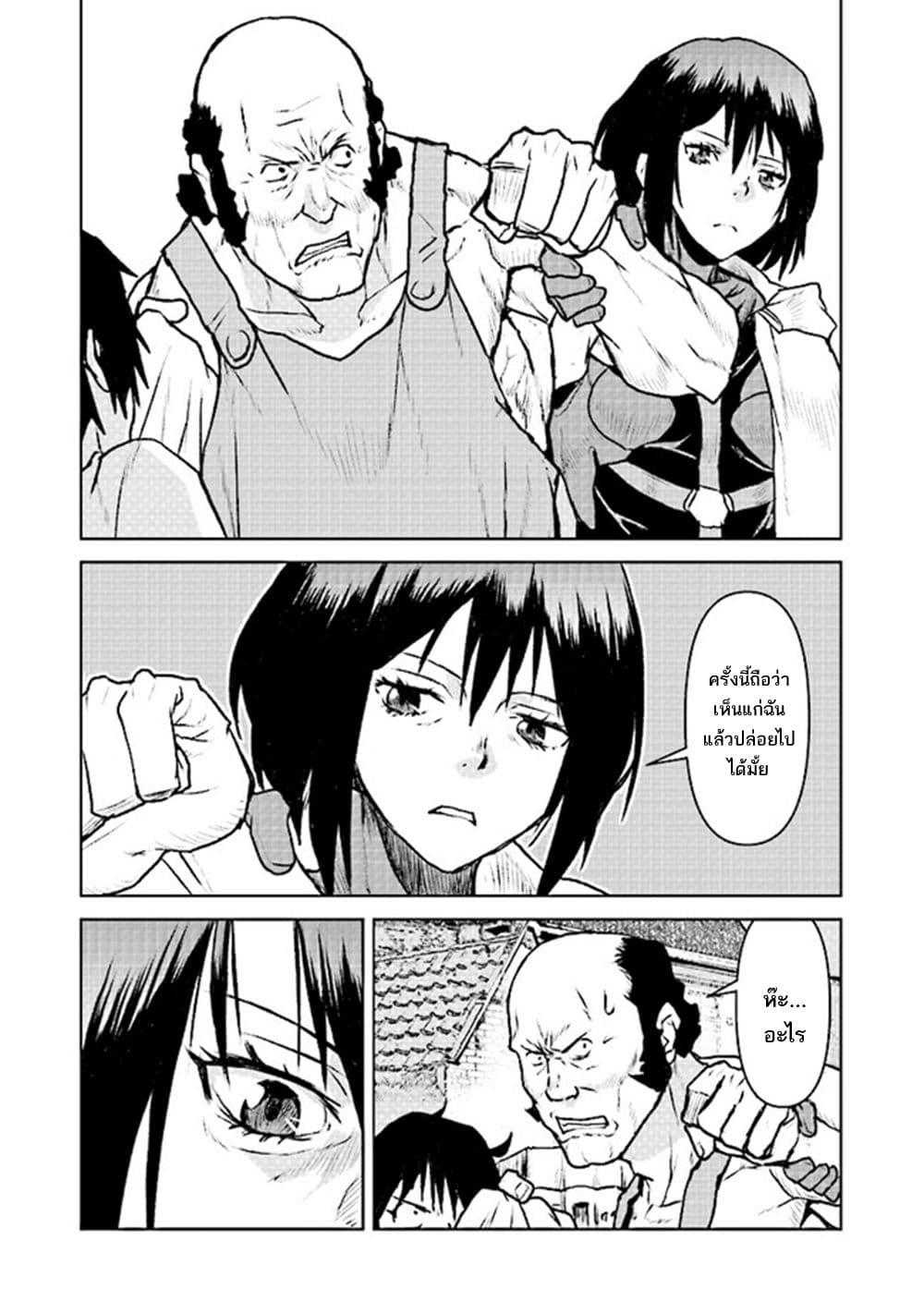 Manga-lc-com อ่านมังงะ อ่านการ์ตูน ออนไลน์ ฟรี The Galactic Navy Officer Becomes an Adventurer ตอนที่ 1 2 3 4 5 6 7 8 9 10 11 12 13 14 ฟรี ไม่มีโฆษณา Manga-lc - อ่าน มังงะ อ่าน การ์ตูน ออนไลน์ อ่านมังงะ ฟรี