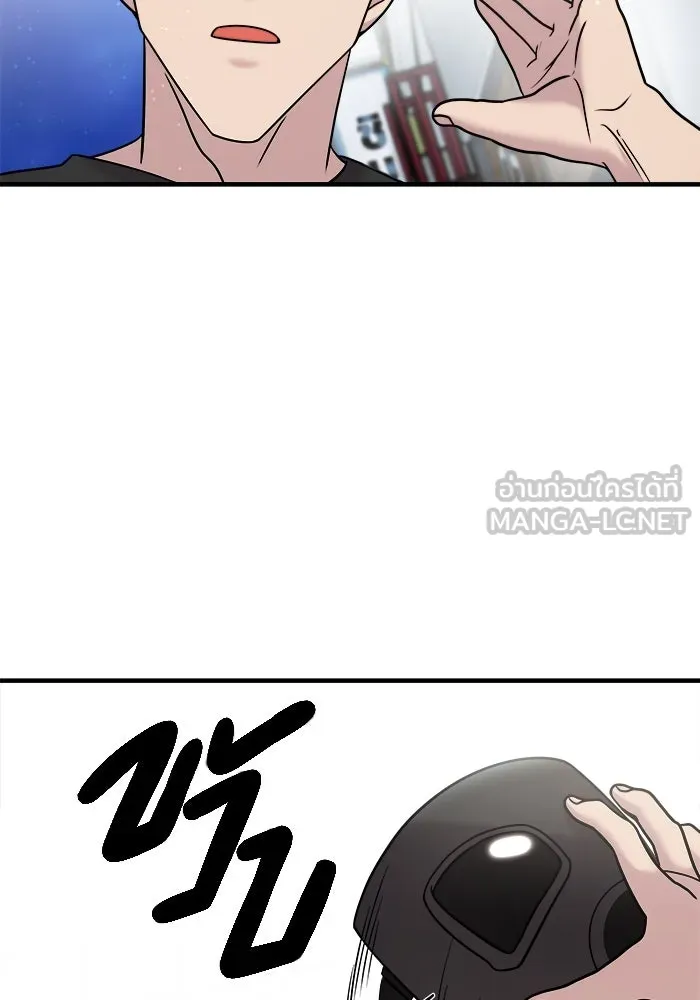 วายร้ายก็อยากมีรัก ตอนที่ 15 รูปที่ 27