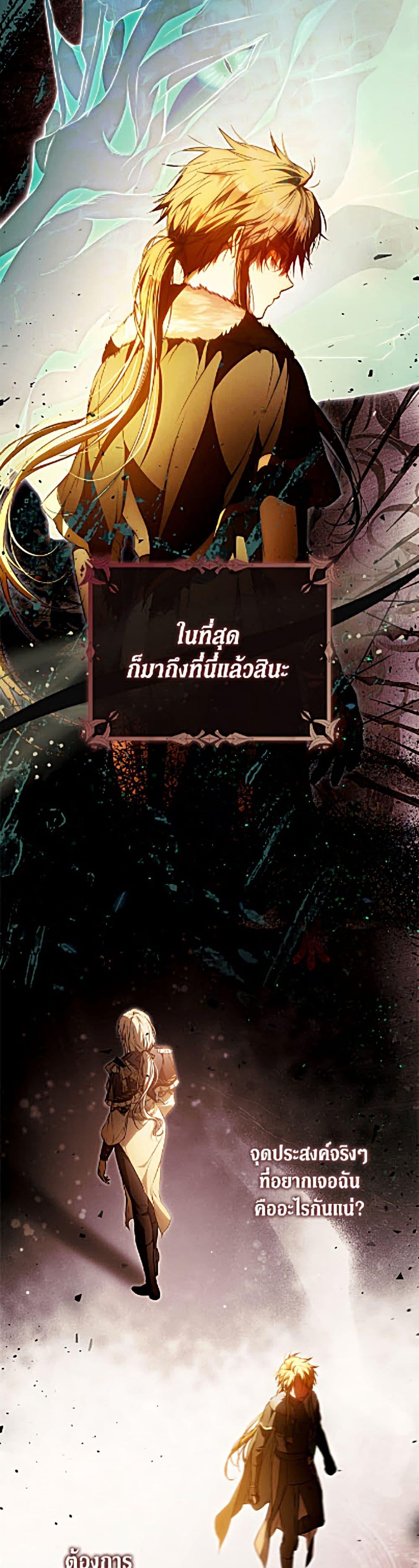 Manga-lc-com อ่านมังงะ อ่านการ์ตูน ออนไลน์ ฟรี I Became the Wife of the Male Lead ตอนที่ 1 2 3 4 5 6 7 8 9 10 11 12 13 14 ฟรี ไม่มีโฆษณา Manga-lc - อ่าน มังงะ อ่าน การ์ตูน ออนไลน์ อ่านมังงะ ฟรี