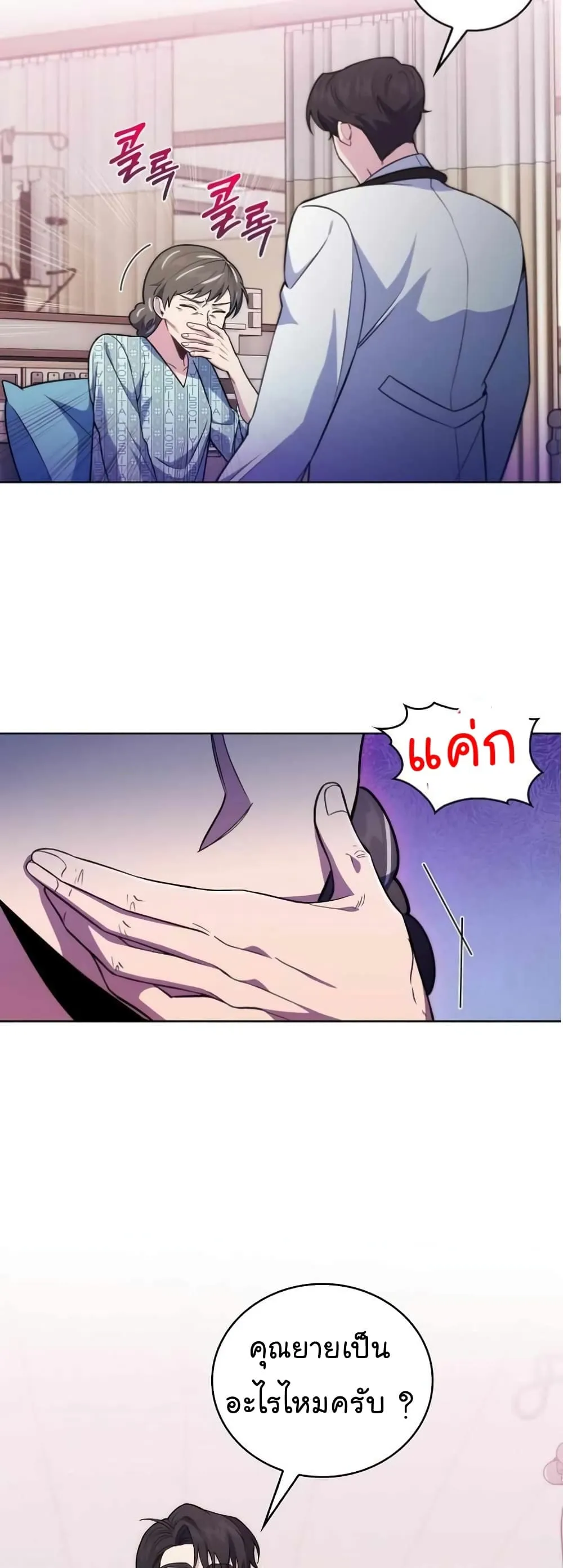 Manga-lc-com อ่านมังงะ อ่านการ์ตูน ออนไลน์ ฟรี Level-Up Doctor ตอนที่ 1 2 3 4 5 6 7 8 9 10 11 12 13 14 ฟรี ไม่มีโฆษณา Manga-lc - อ่าน มังงะ อ่าน การ์ตูน ออนไลน์ อ่านมังงะ ฟรี