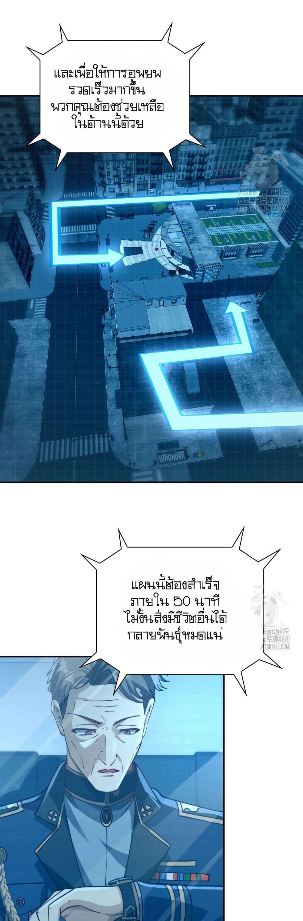 Manga-lc-com อ่านมังงะ อ่านการ์ตูน ออนไลน์ ฟรี When I Reincarnated, I Stood at the Top with Supernatural Cheats ตอนที่ 1 2 3 4 5 6 7 8 9 10 11 12 13 14 ฟรี ไม่มีโฆษณา Manga-lc - อ่าน มังงะ อ่าน การ์ตูน ออนไลน์ อ่านมังงะ ฟรี