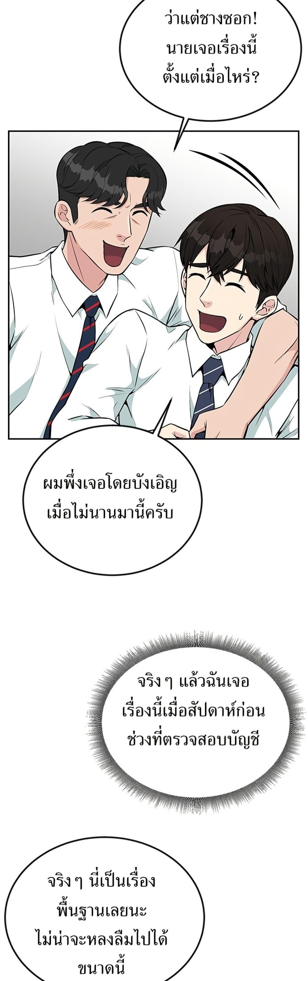 Manga-lc-com อ่านมังงะ อ่านการ์ตูน ออนไลน์ ฟรี Reincarnated as a New Employee ตอนที่ 1 2 3 4 5 6 7 8 9 10 11 12 13 14 ฟรี ไม่มีโฆษณา Manga-lc - อ่าน มังงะ อ่าน การ์ตูน ออนไลน์ อ่านมังงะ ฟรี