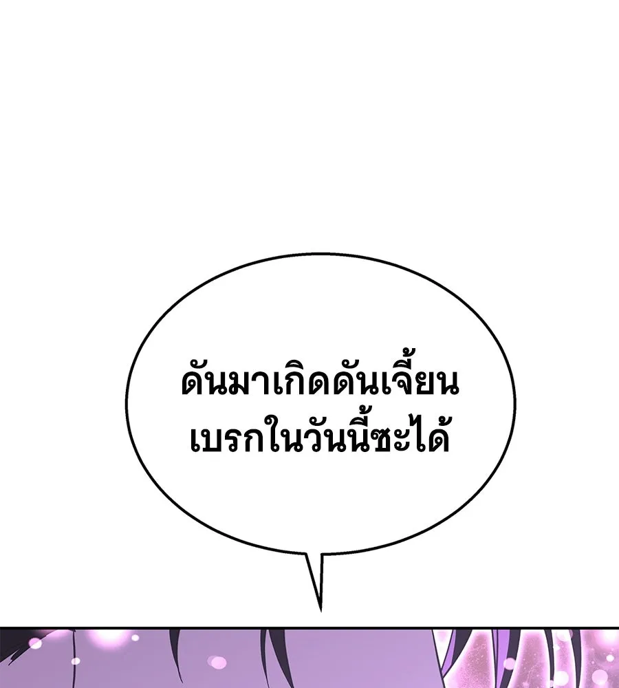 ถึกทนแทงก์แรงก์ C ตอนที่ 51 รูปที่ 148